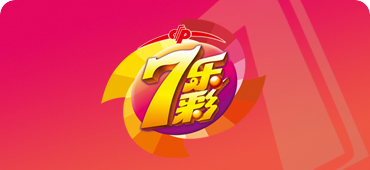 福彩游戏 - pc28专业算法预测®历史号码查询+官方直播通道|极速的信息检索与走势统计门户15选5游戏图标